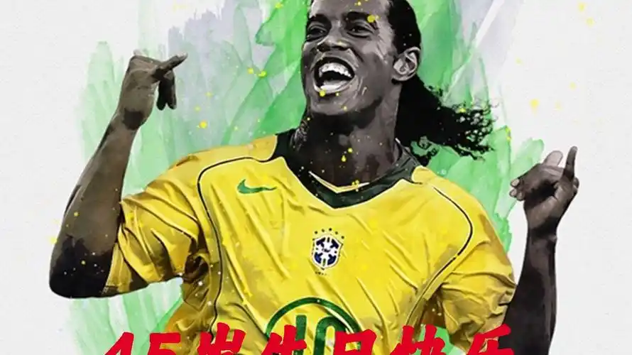 在中场控球 在中场控球